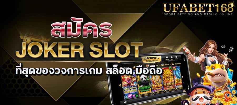 สล็อตแตกง่าย
