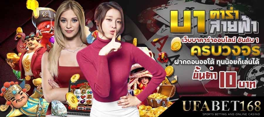 ทางเข้าบาคาร่าสายฟ้า