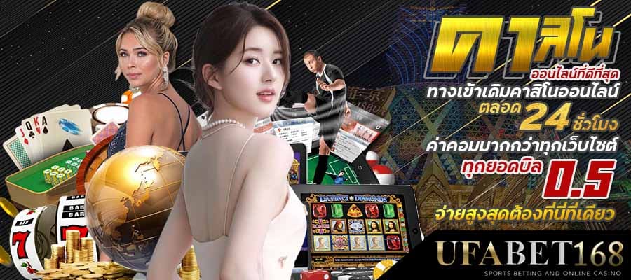 เว็บคาสิโนเว็บตรง