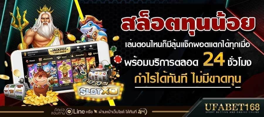 สล็อต
