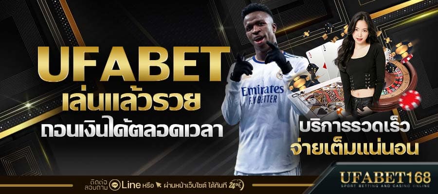 เกี่ยวกับเรา