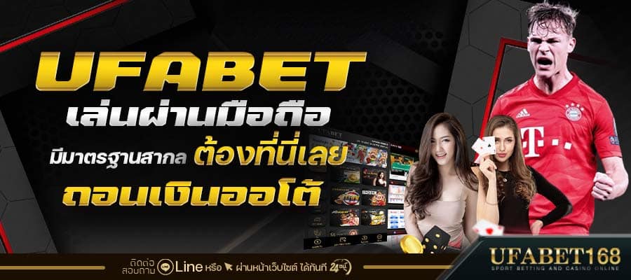 เกี่ยวกับเรา